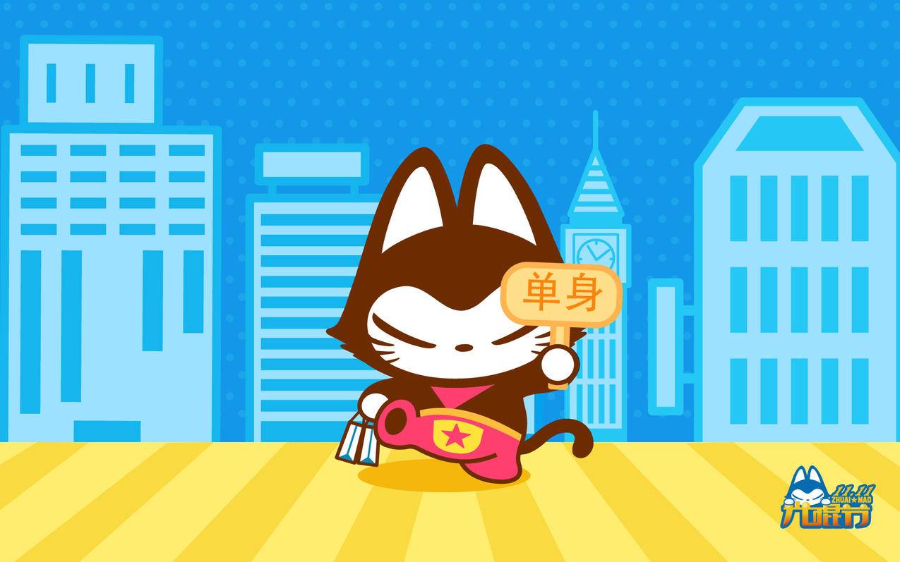 网红商城